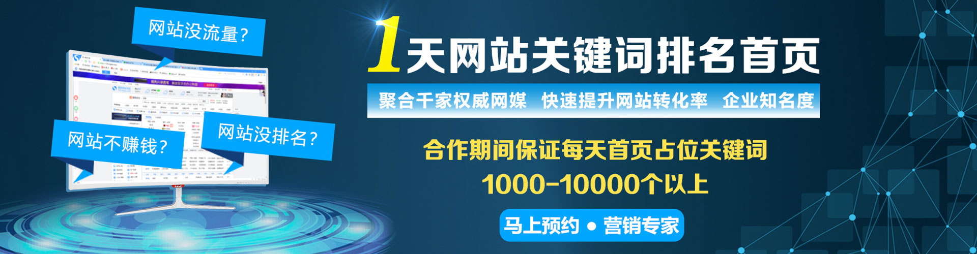 南康百度代理开户